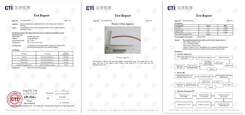 金橋銅業(yè)銅絞線ROHS報(bào)告