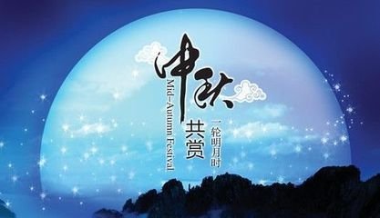 金橋銅業(yè)祝您中秋快樂！